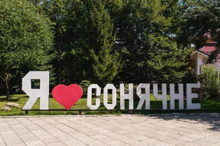Сонячна Соната Hotell Poljana Eksteriør bilde